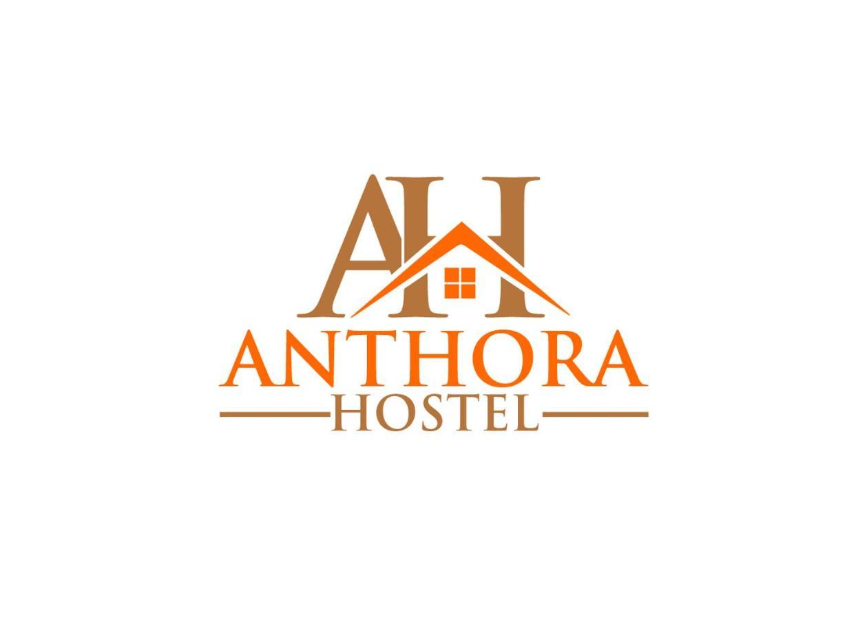 Anthora Hostel プロヴディフ エクステリア 写真